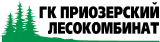 ГК Приозерский Лесокомбинат